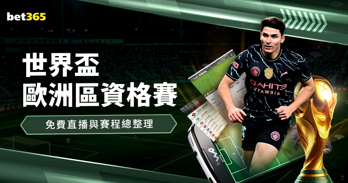 紧急消息,多特瞄准冬,季转会,Bet365中文,Bet365中文版,Bet365中文网址,Bet365亚洲官网,Bet365开户,Bet365下载ios,Bet365下载,Bet365最新网址,Bet365中国app