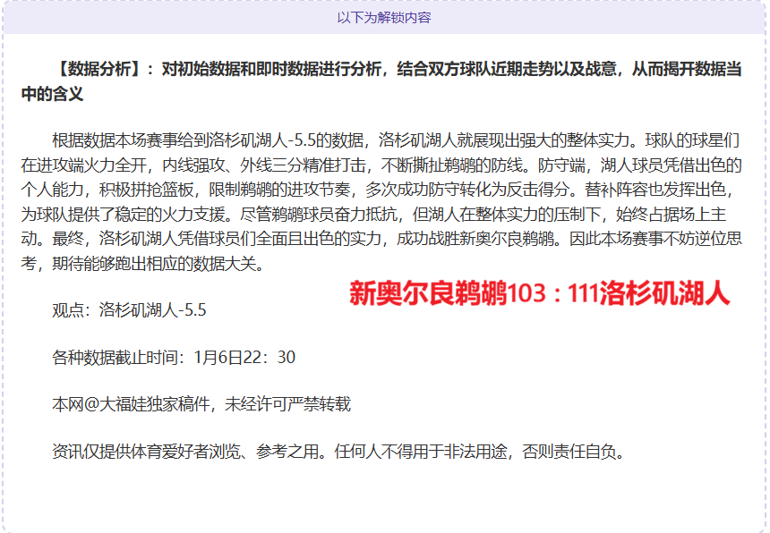 皇家社会能,否抵挡马竞,铁血攻势,Bet365中文,Bet365中文版,Bet365中文网址,Bet365亚洲官网,Bet365开户,Bet365下载ios,Bet365下载,Bet365最新网址,Bet365中国app