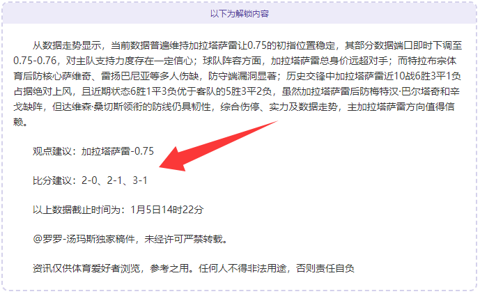 揭秘英冠联,赛背后的精,彩剧本演变,Bet365中文,Bet365中文版,Bet365中文网址,Bet365亚洲官网,Bet365开户,Bet365下载ios,Bet365下载,Bet365最新网址,Bet365中国app